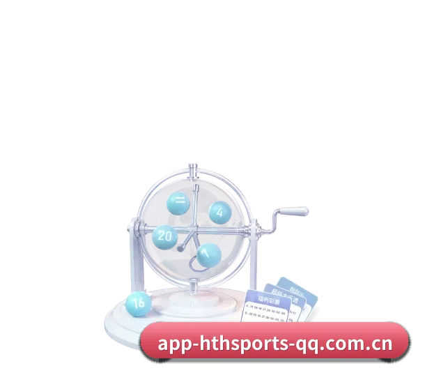 夯实数字体育基础设施(HTHAPP)
